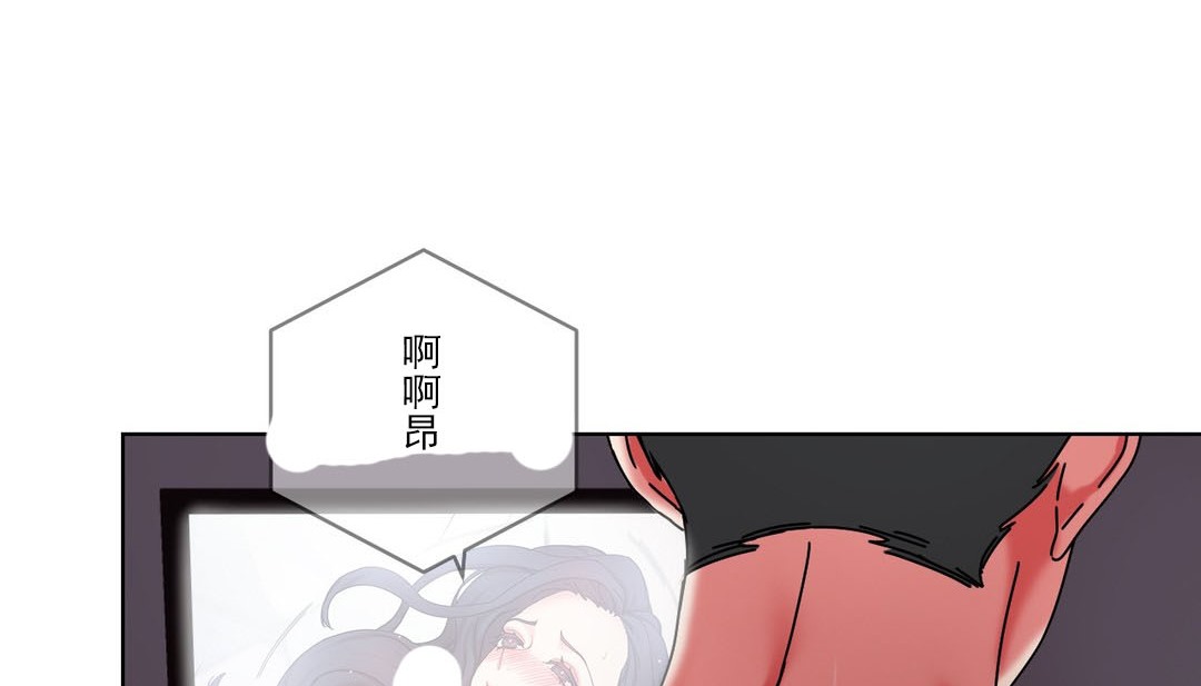 情趣绳子第19话