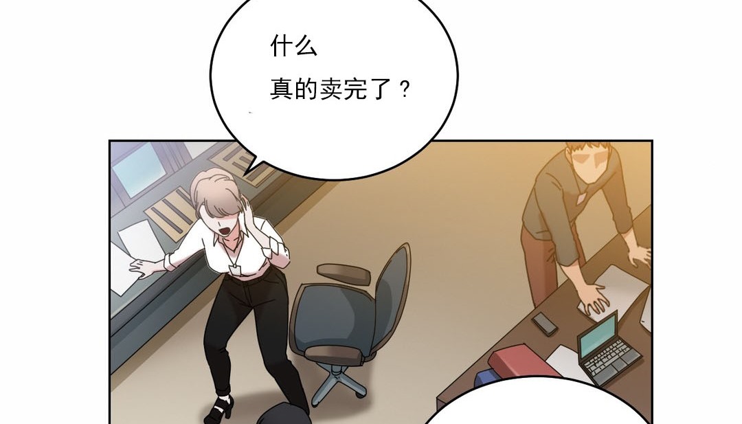 情趣绳子第19话