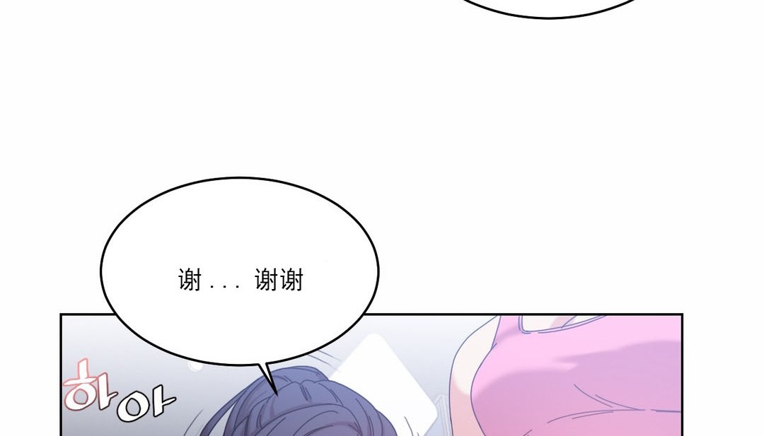 情趣绳子第19话