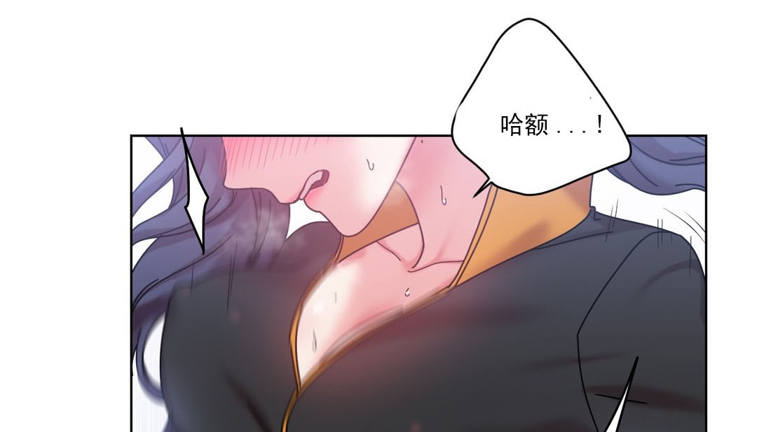 情趣绳子第19话