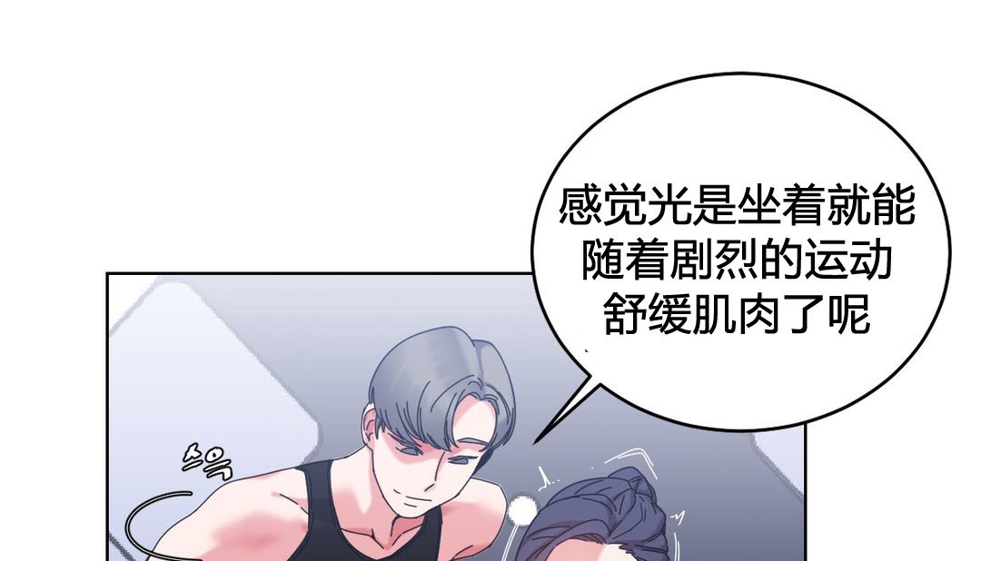 情趣绳子第20话