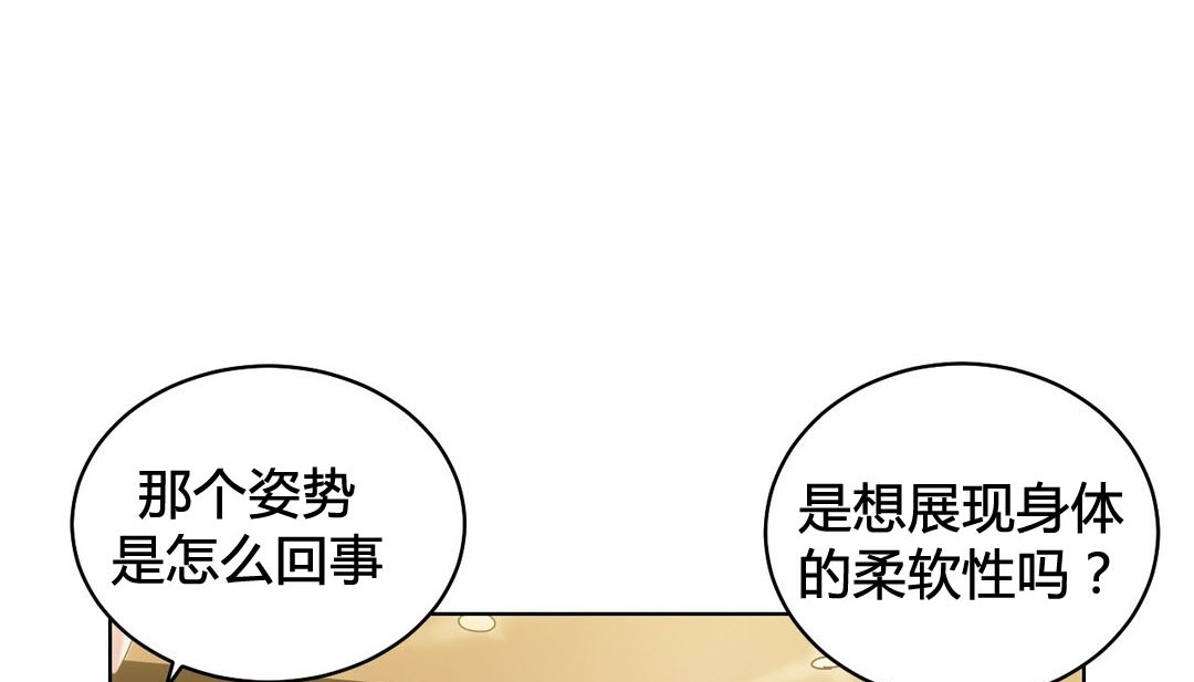 情趣绳子第20话