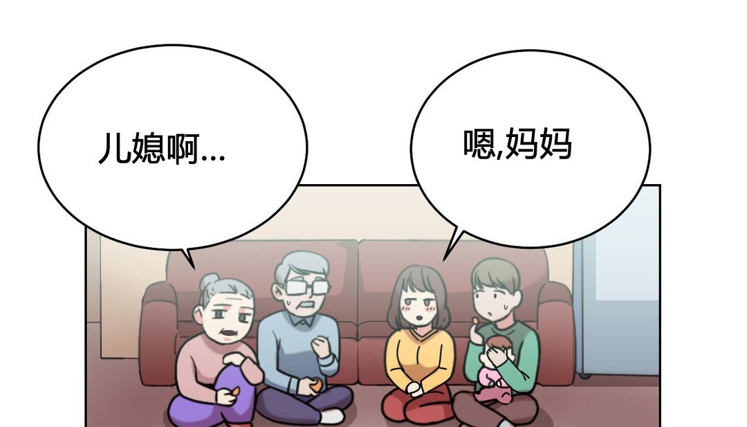 情趣绳子第20话