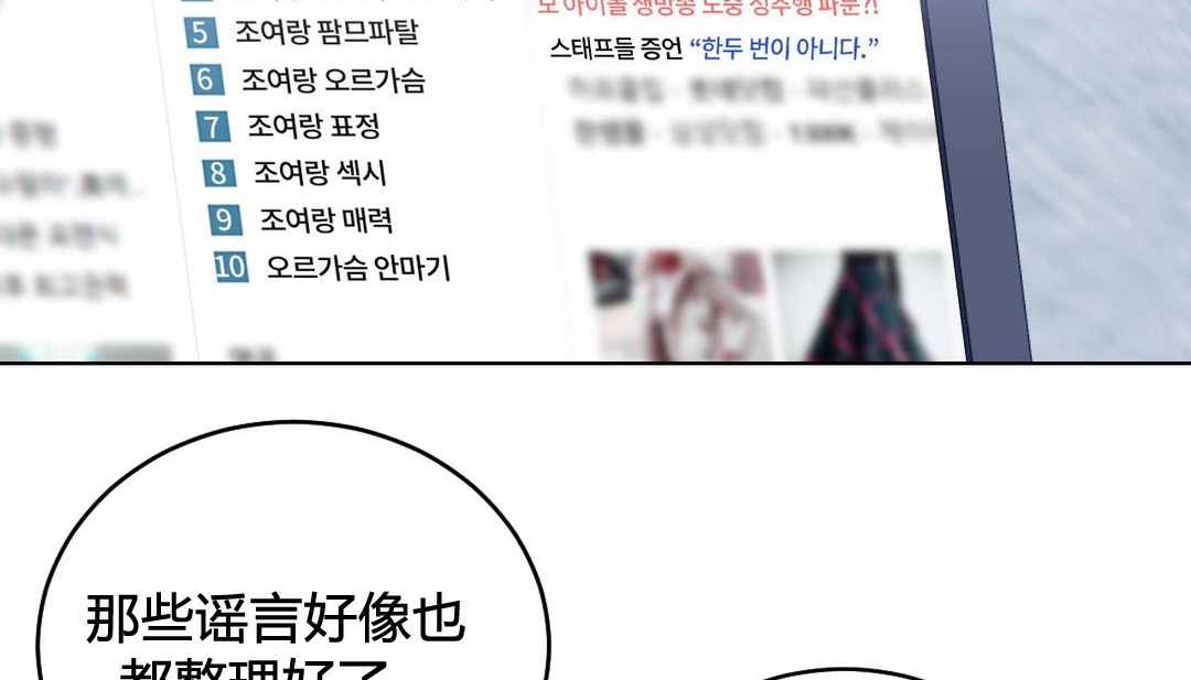 情趣绳子第20话