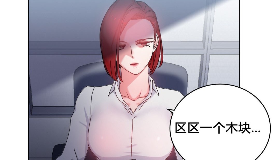 情趣绳子第20话