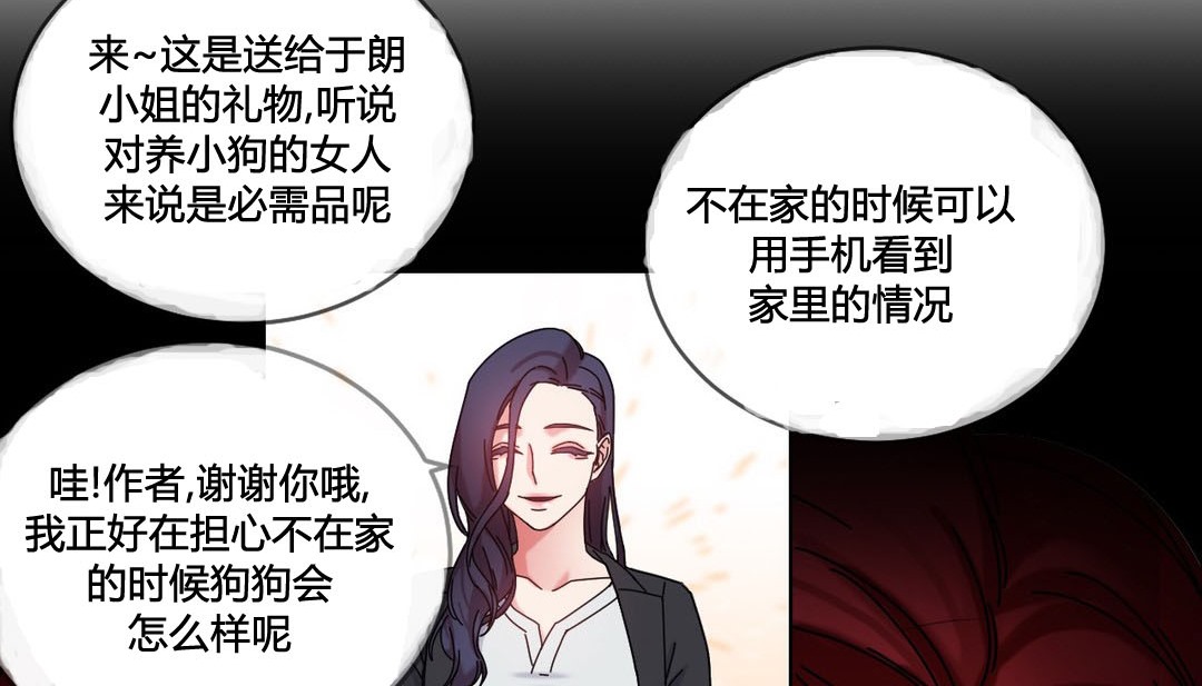 情趣绳子第20话