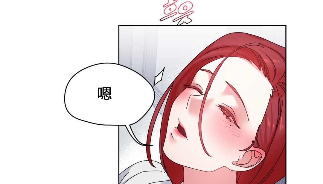 情趣绳子第20话