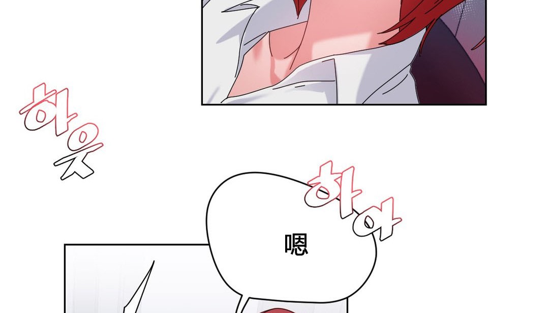 情趣绳子第20话