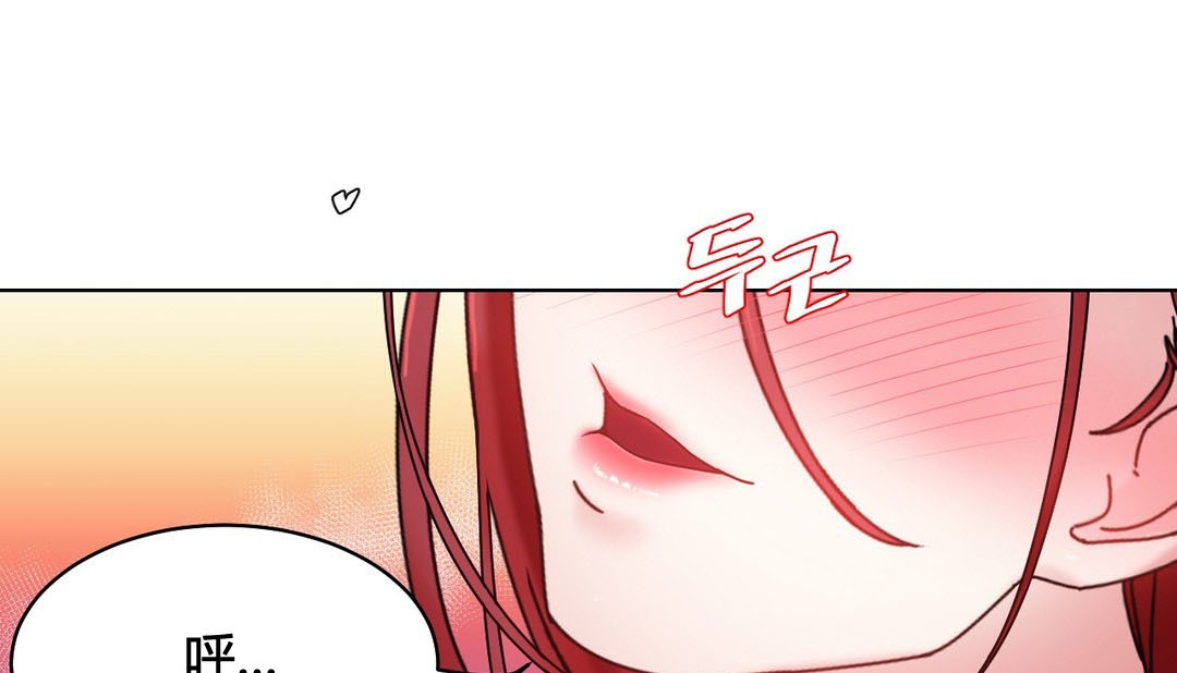 情趣绳子第20话