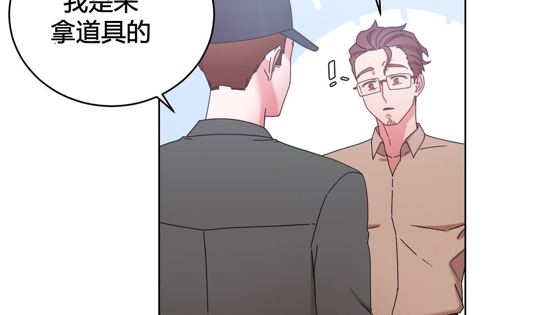 情趣绳子第20话