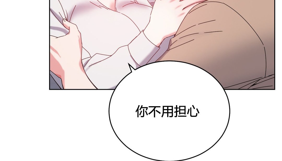 情趣绳子第20话