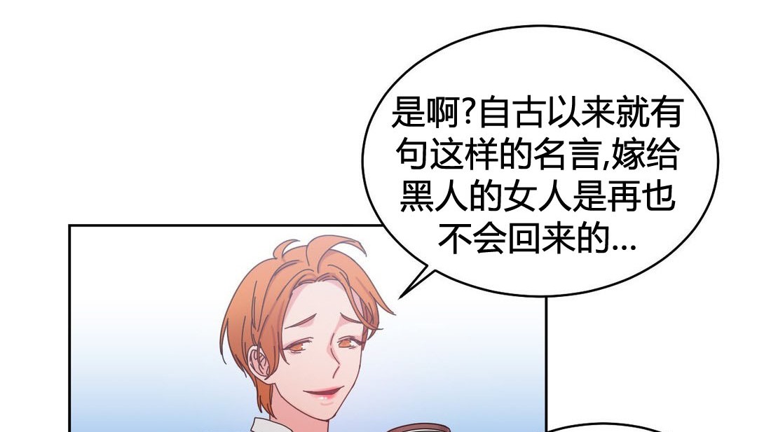 情趣绳子第21话