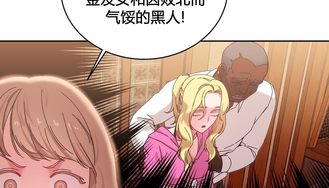 情趣绳子第21话