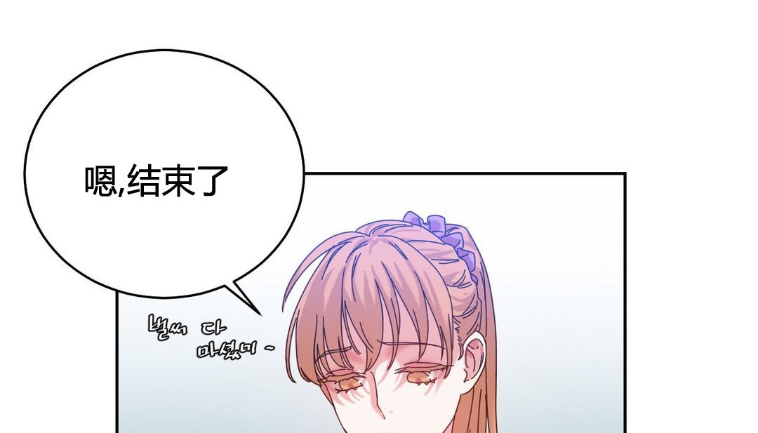 情趣绳子第21话