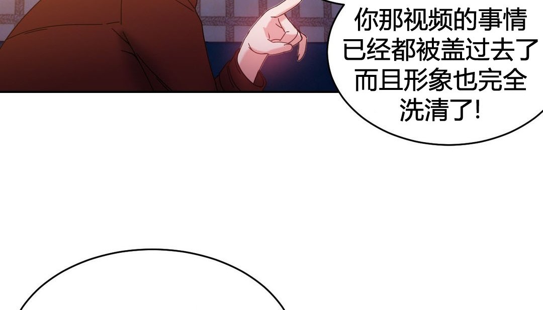 情趣绳子第21话