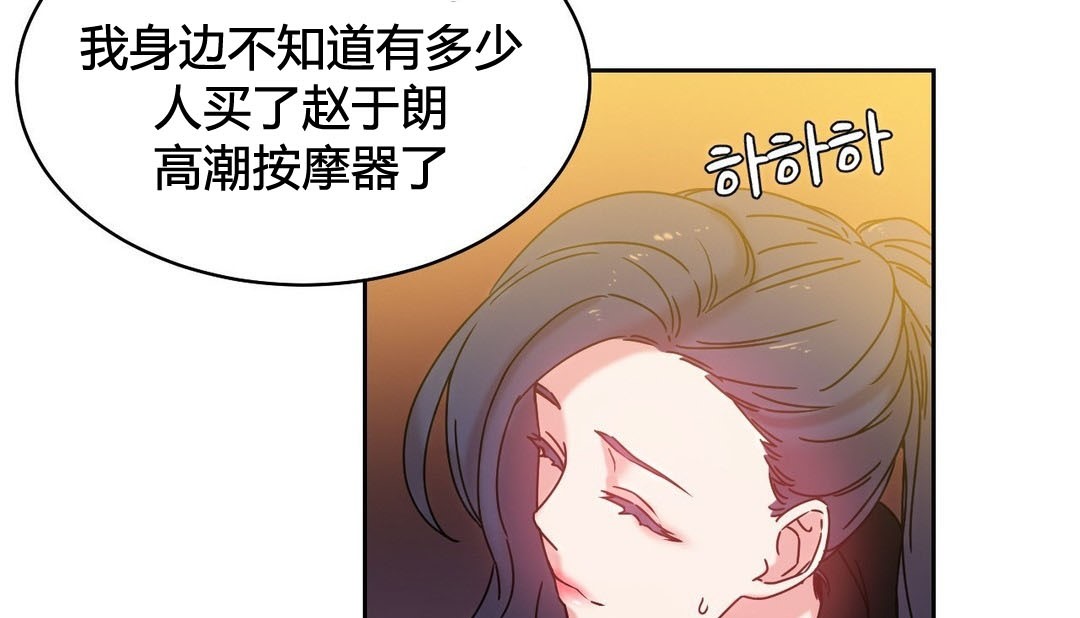 情趣绳子第21话