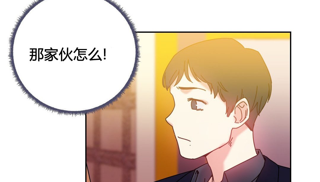 情趣绳子第21话