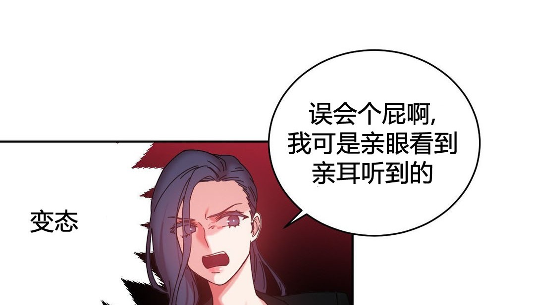 情趣绳子第21话