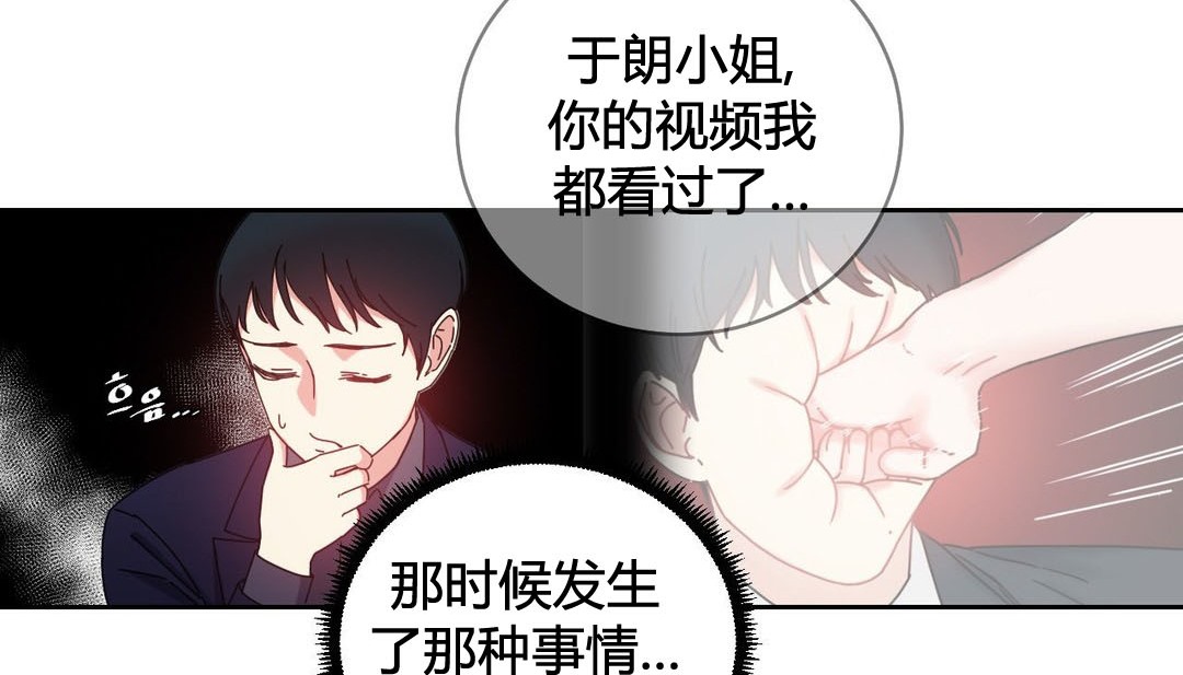 情趣绳子第21话