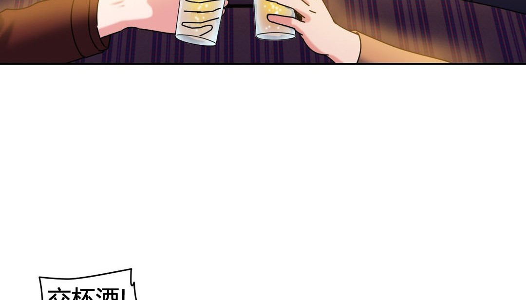 情趣繩子第21話