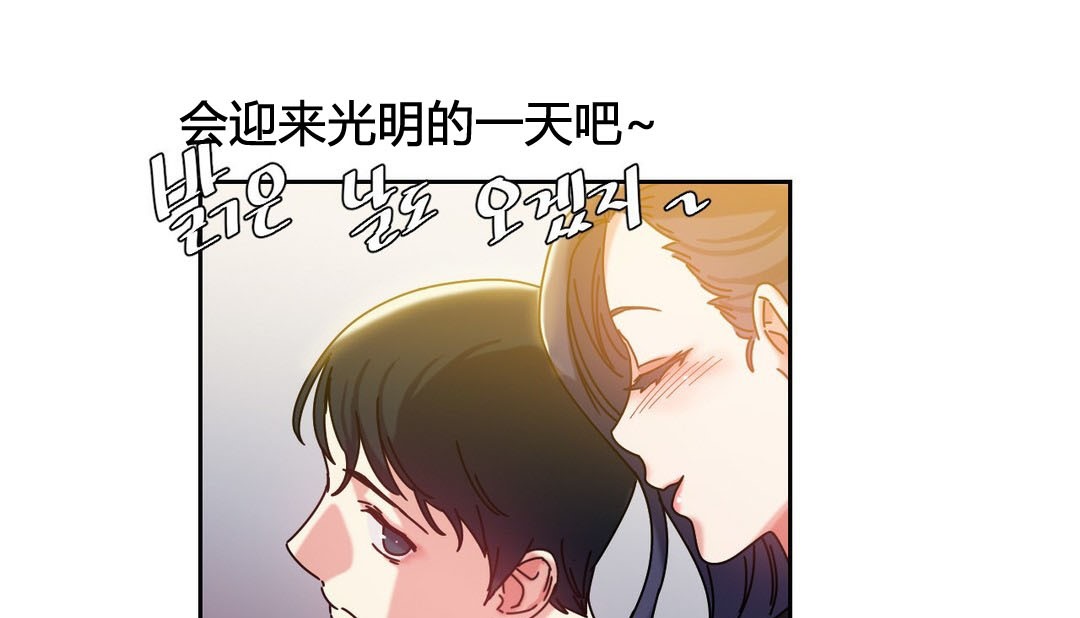 情趣绳子第21话