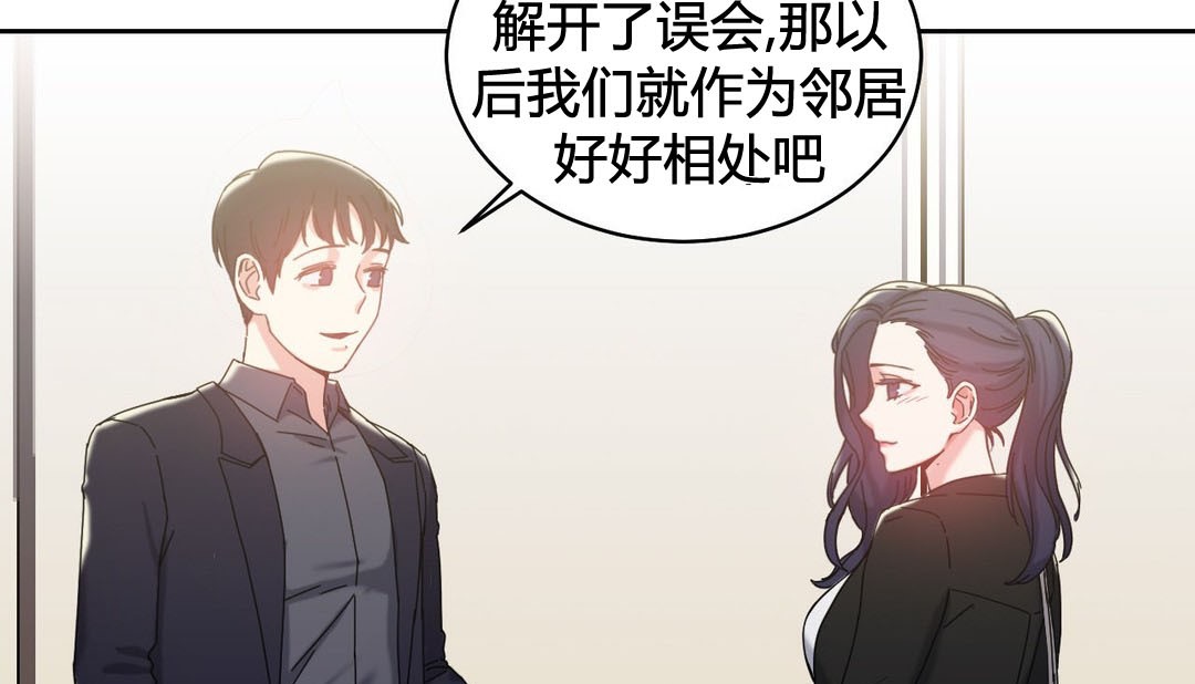 情趣绳子第21话