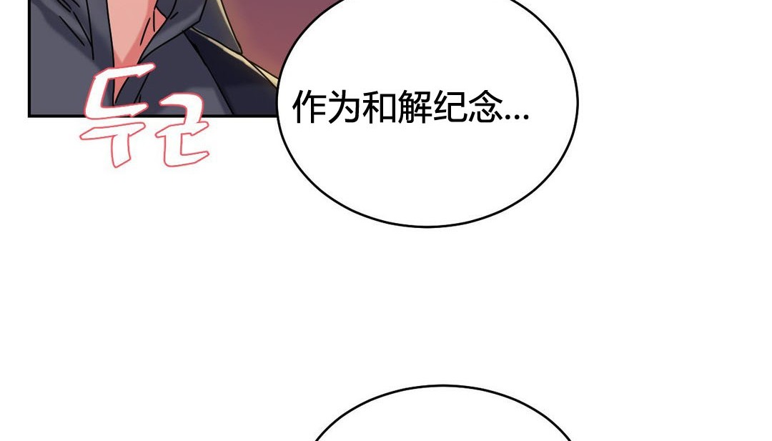 情趣绳子第21话