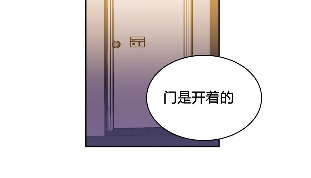 情趣绳子第21话