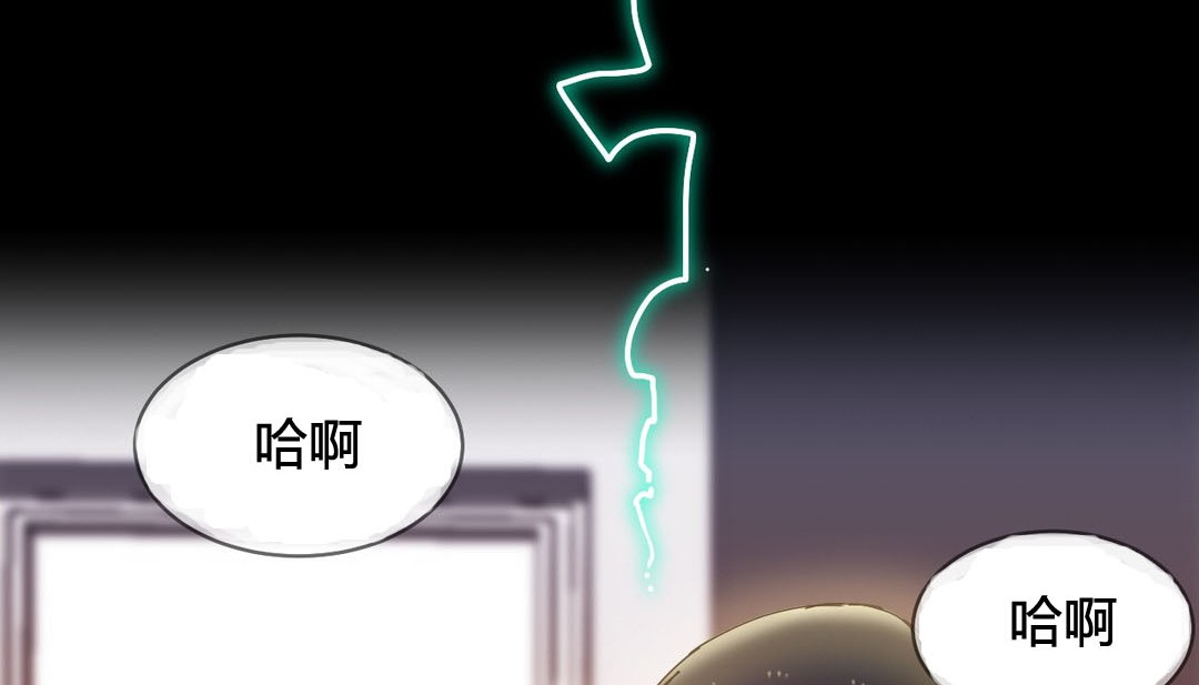 情趣绳子第22话