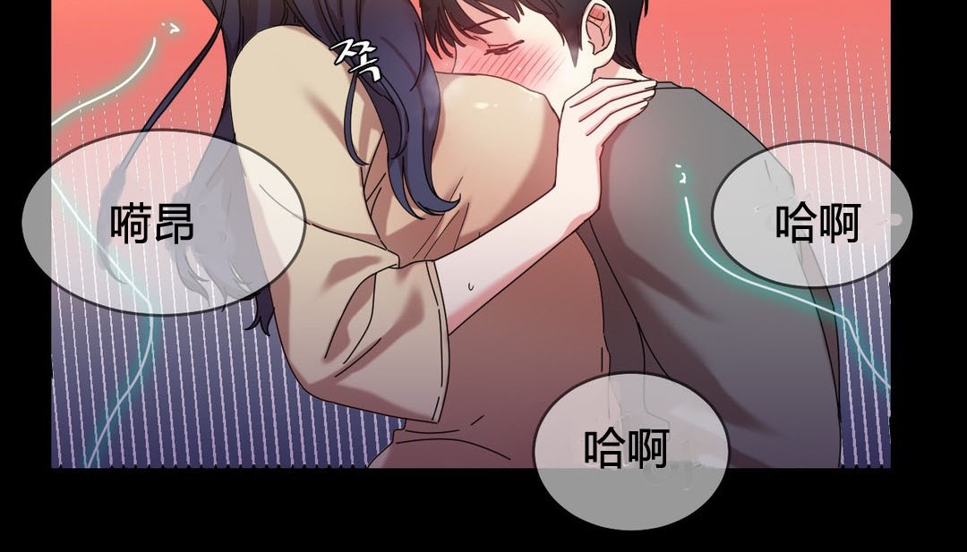 情趣绳子第22话