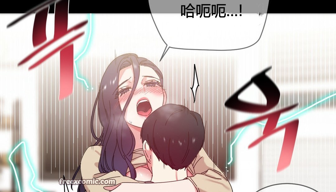 情趣绳子第22话