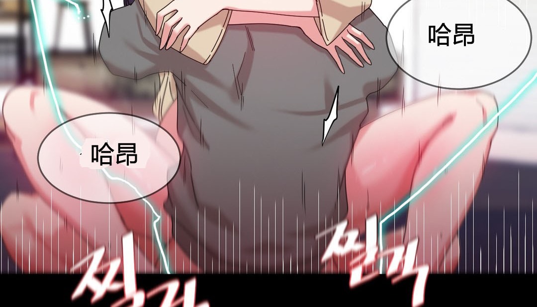 情趣绳子第22话