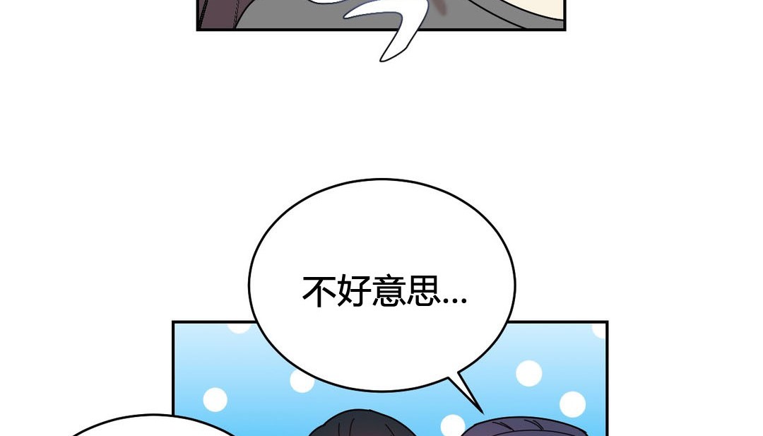 情趣绳子第22话