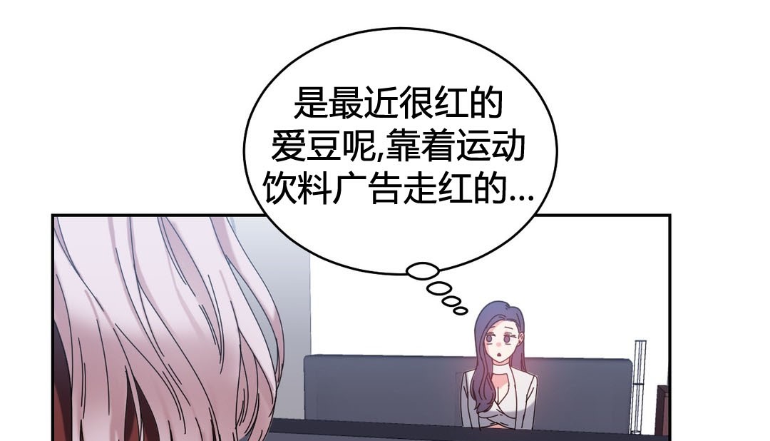 情趣绳子第23话