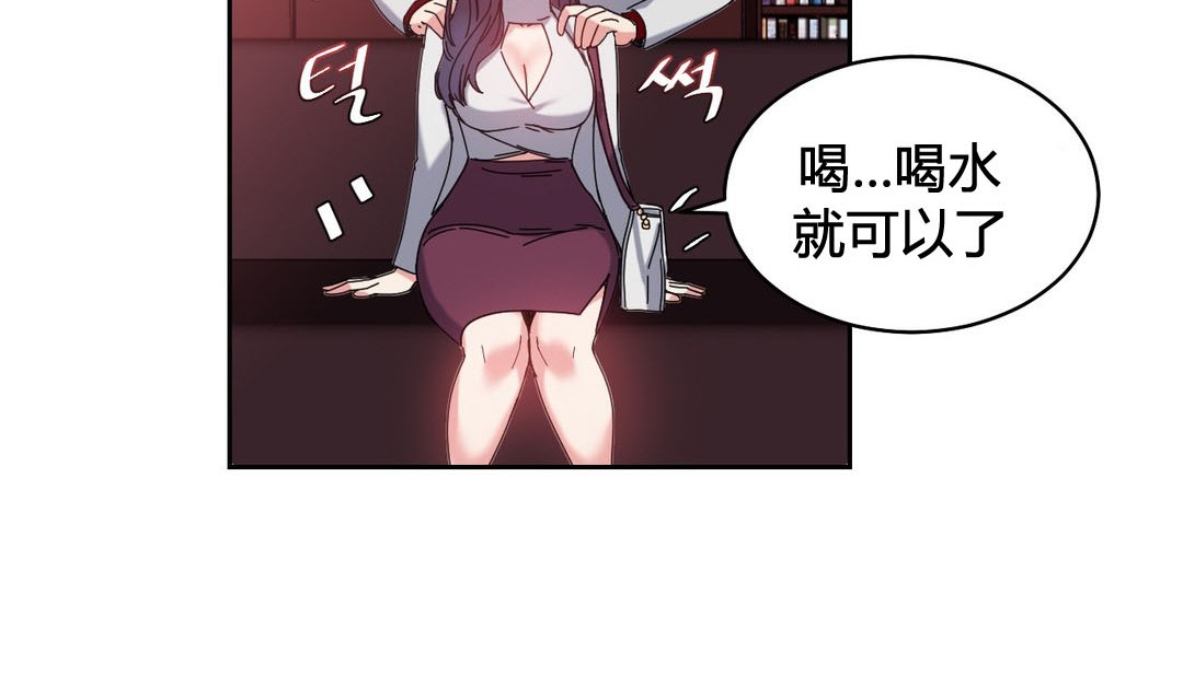 情趣绳子第23话