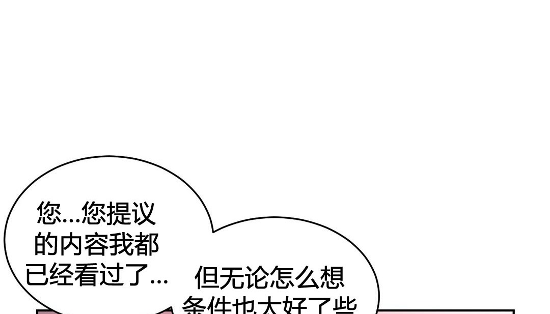 情趣绳子第23话