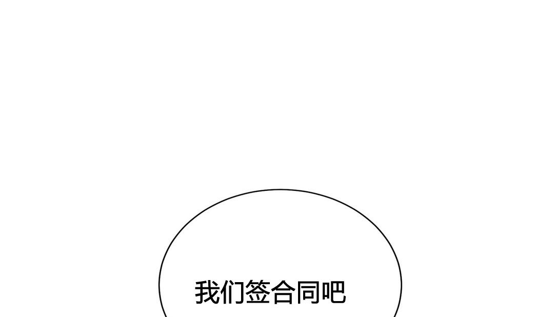 情趣绳子第23话