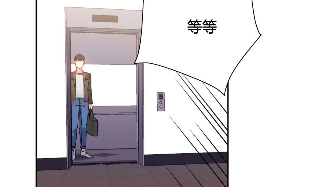 情趣绳子第23话