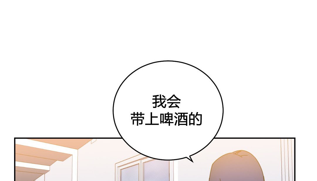 情趣绳子第23话