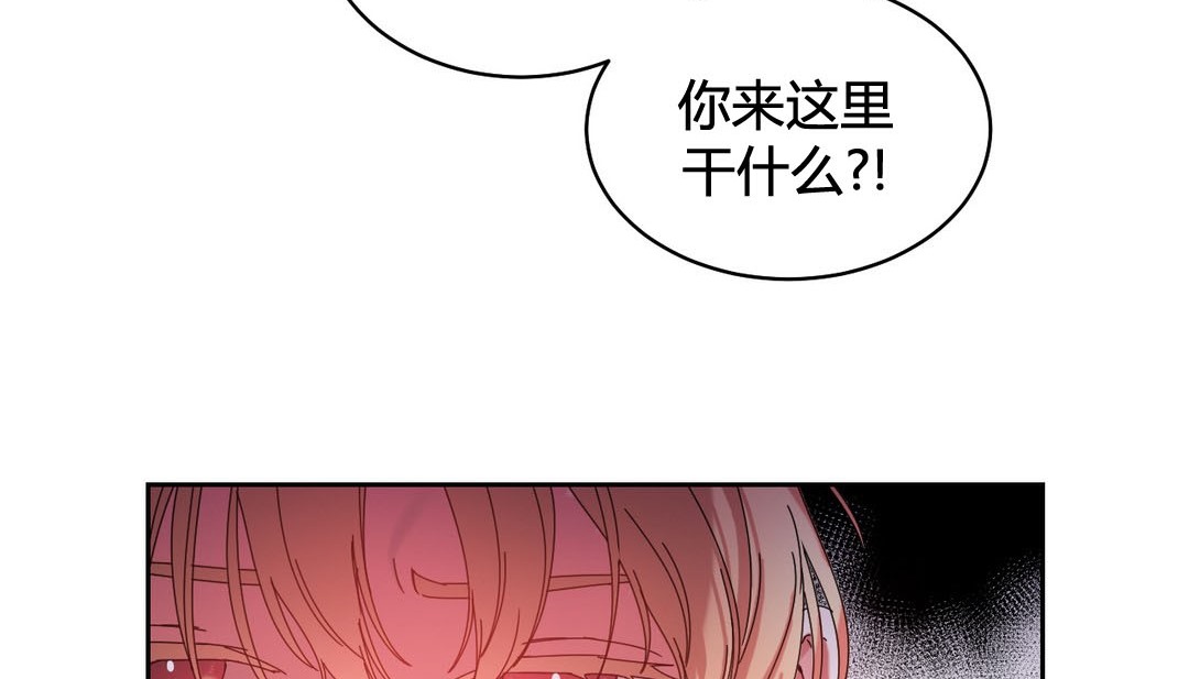 情趣绳子第24话