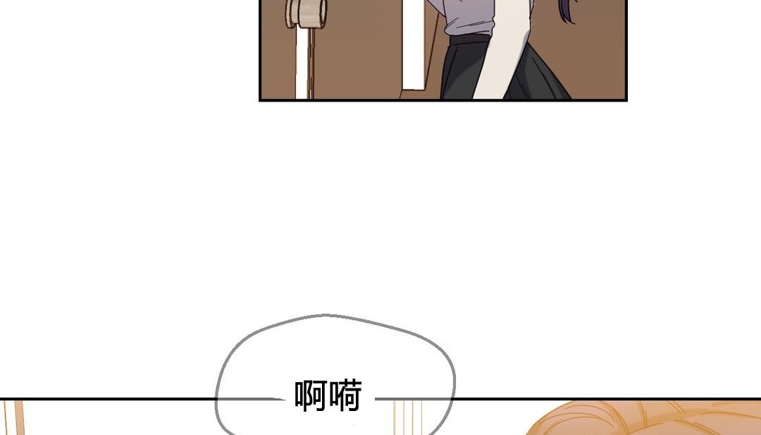 情趣绳子第24话