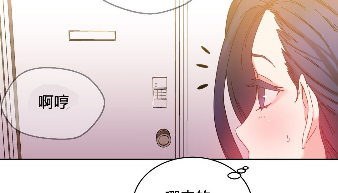 情趣绳子第24话