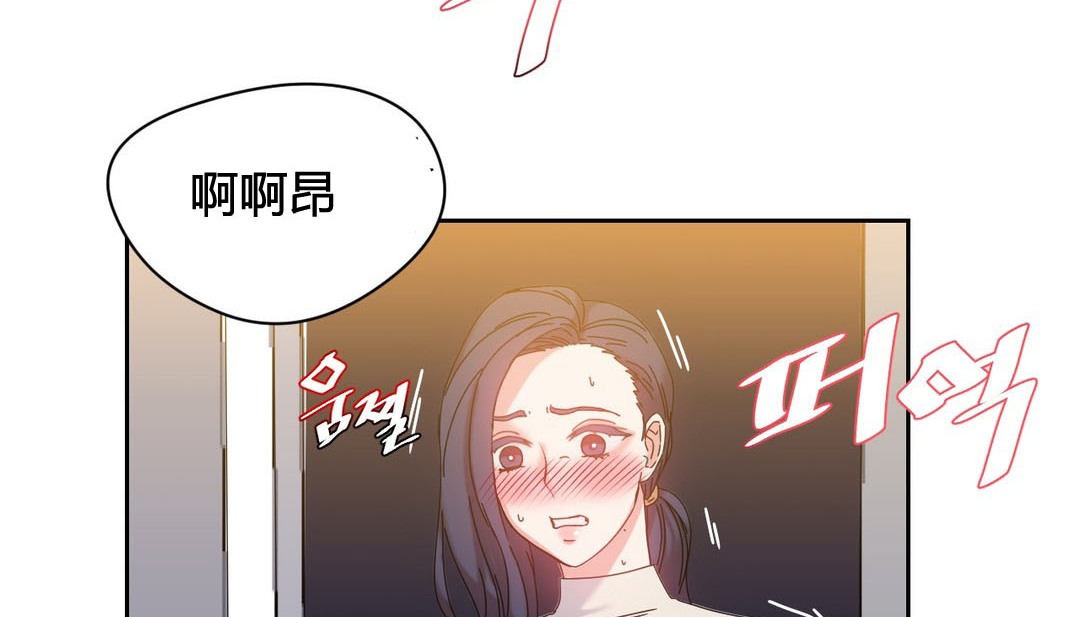 情趣绳子第24话