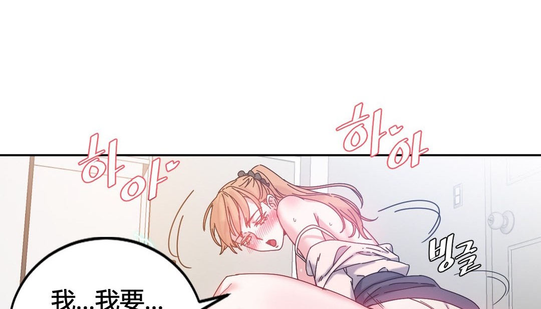 情趣绳子第24话