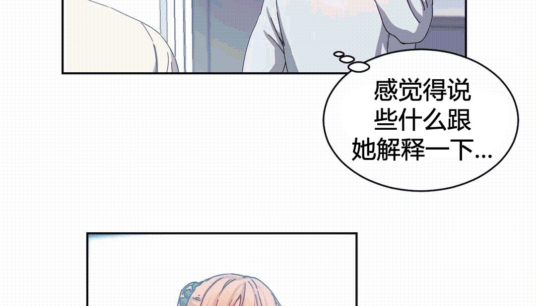 情趣绳子第25话