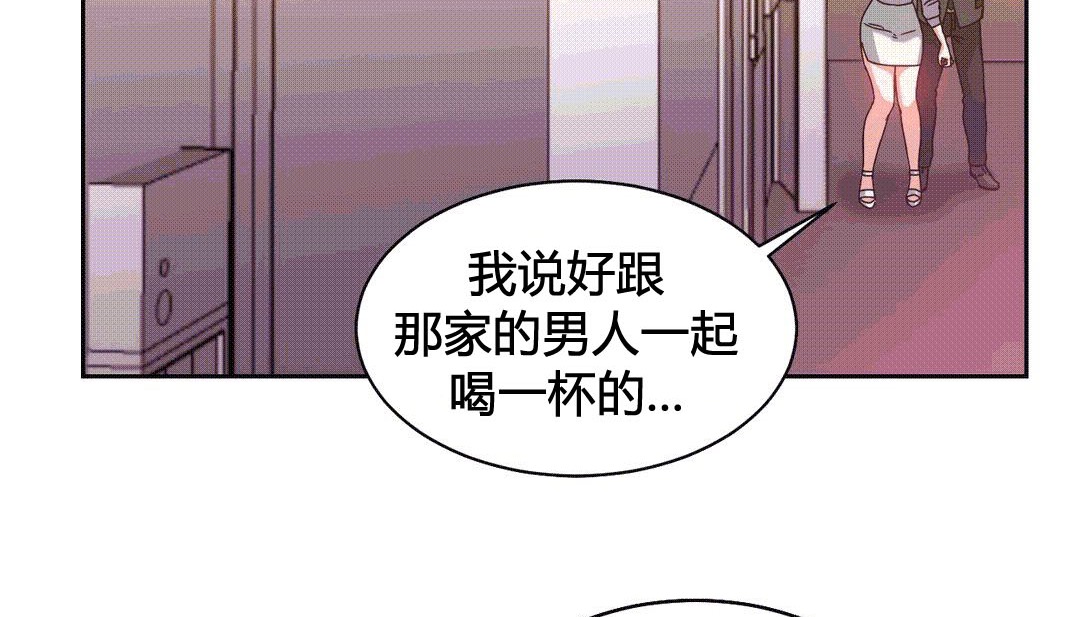 情趣绳子第25话