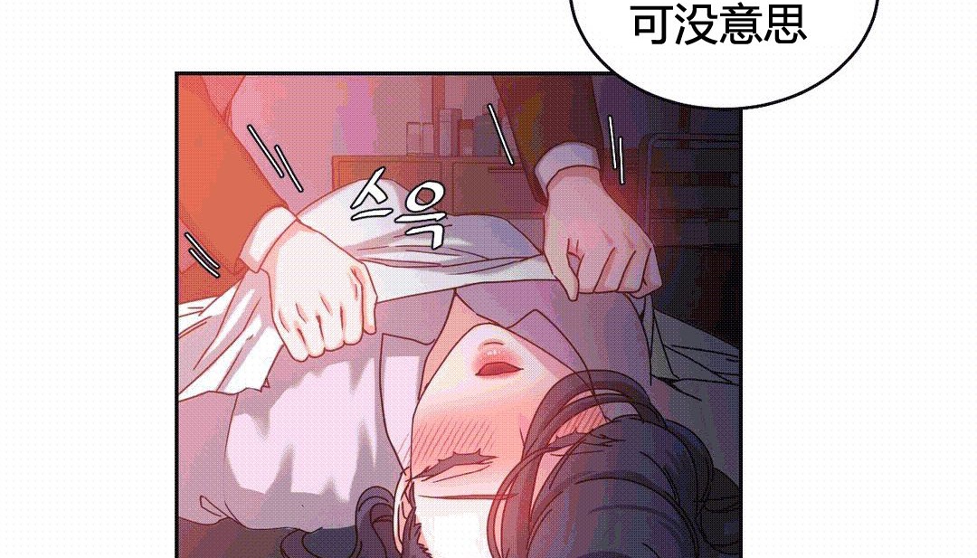 情趣绳子第25话