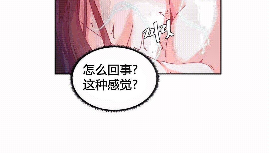 情趣绳子第25话