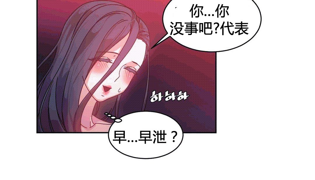 情趣绳子第25话