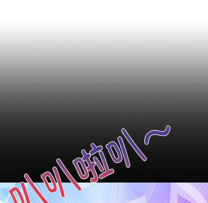 难缠姐妹偏要和我同居第22話